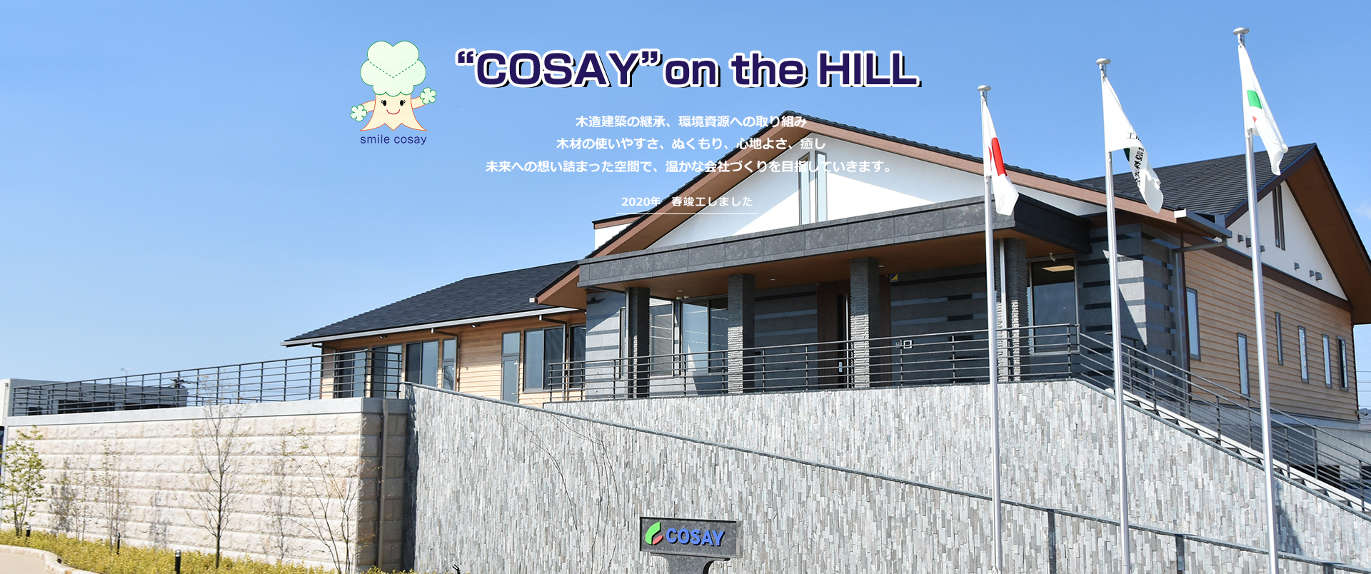 “COSAY”on the HILL