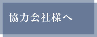 Document - 指定請求書について